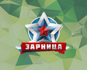 zarnitsa