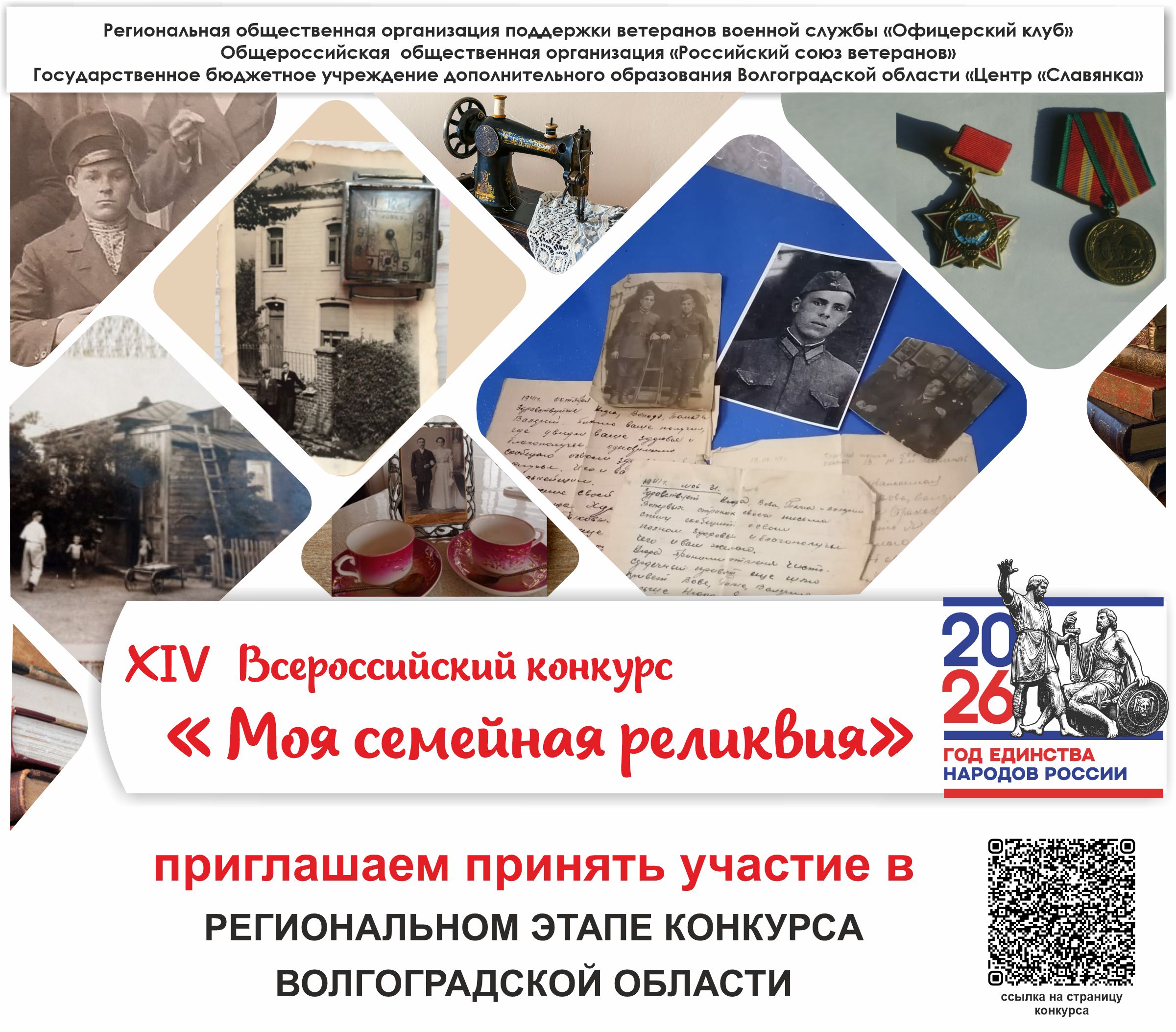 мср 2024