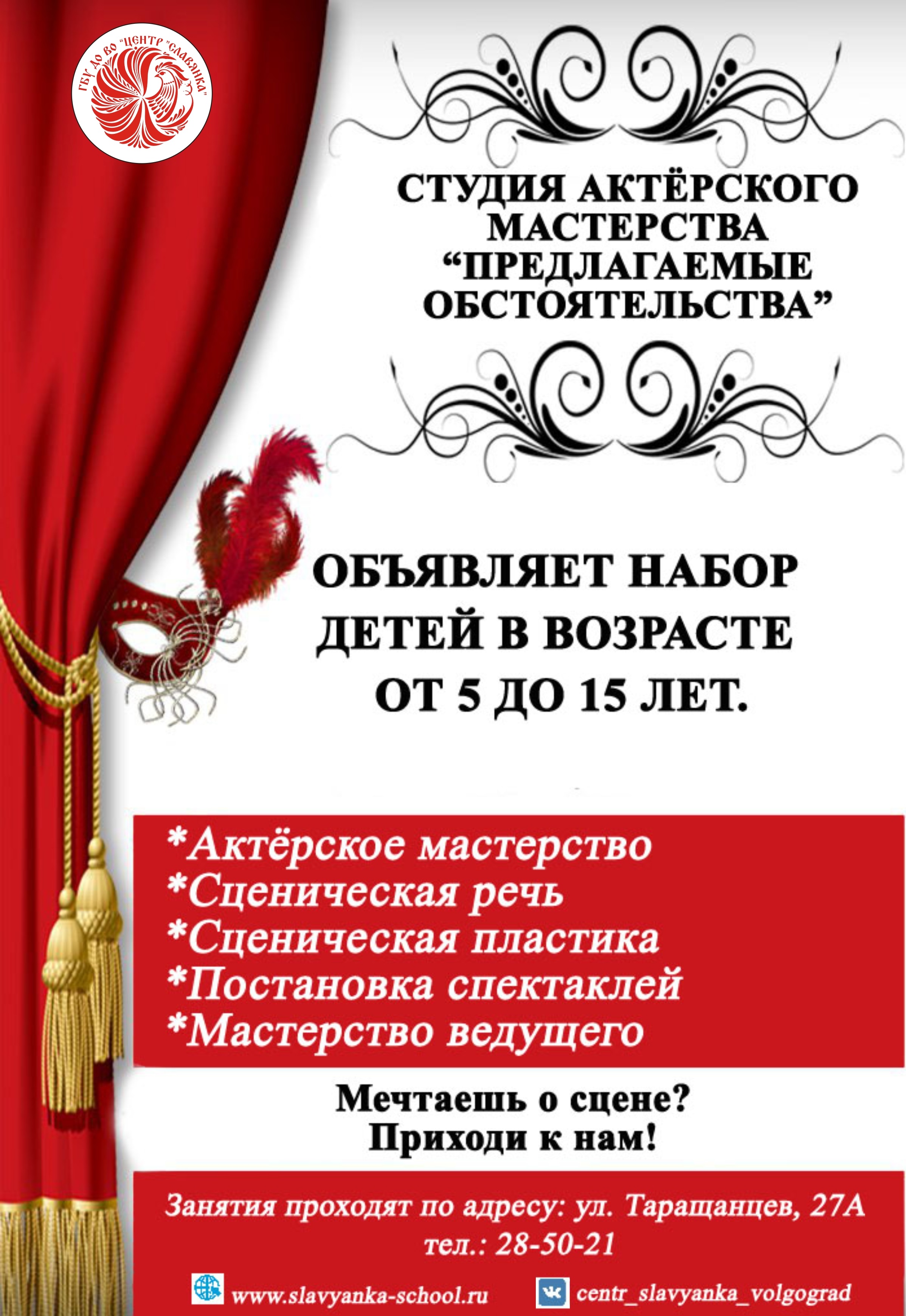 akt