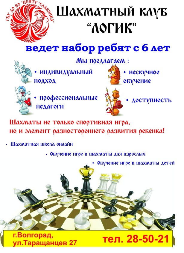 shahmati